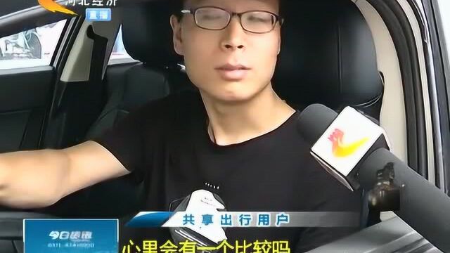 一份判决书,让快被人遗忘的小黄车再成焦点!小黄车家底遭曝光