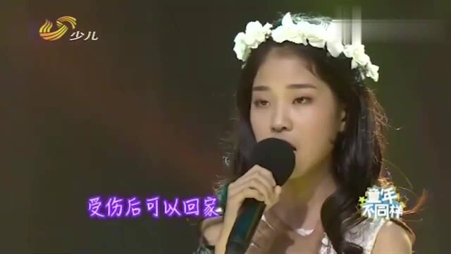 甜美女孩王英姿,一首《我有一个家》,声音清澈洗刷心灵