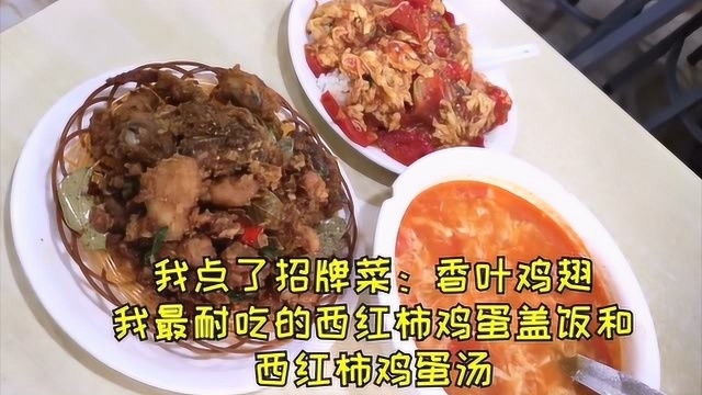 大哥中国民航大学探秘天津美食