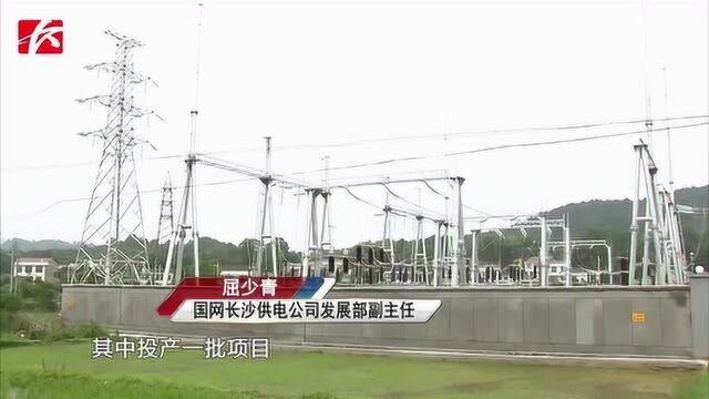 长沙电网驶入“电力高速公路”,2020年将步入特高压时代