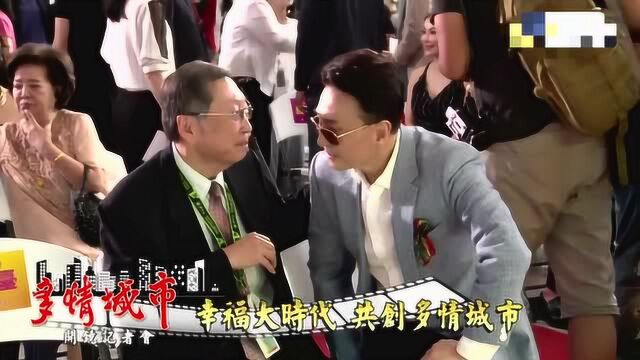 民视最新八点大戏《多情城市》开镜记者会来啰!