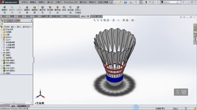 SolidWorks实例绘制,羽毛球可以这样画,你学会了吗