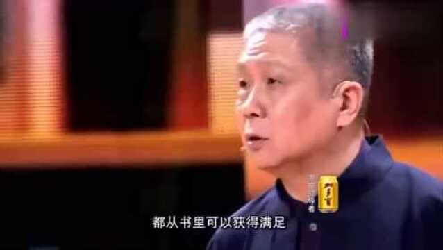 马未都:现场解读“红楼梦”,一起来听一下,讲得真不错!