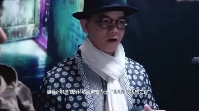 TVB剧《十二传说》,新娘潭真的很邪!曾发生14件命案