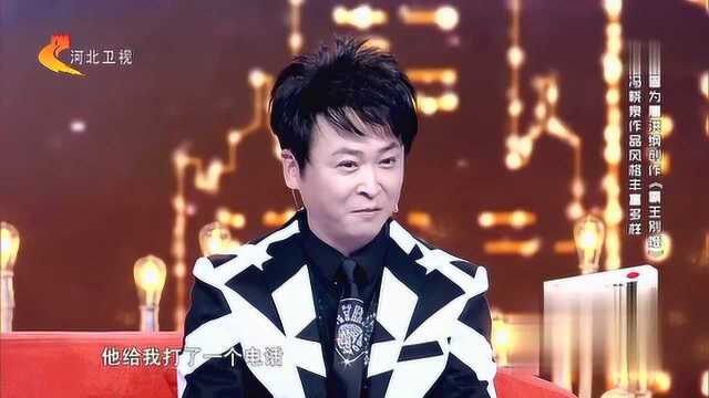 冯晓泉作品风格丰富多样,曾为屠洪刚创作霸王别姬