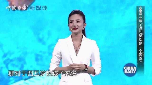 桑雪回忆悉尼奥运夺冠:反败为胜让中国首次冲进金牌榜前三