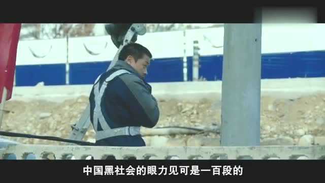 韩国犯罪动作大片:《野兽》01