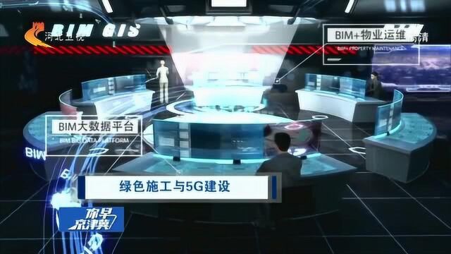 雄安新区:20个重点建设项目已进场施工