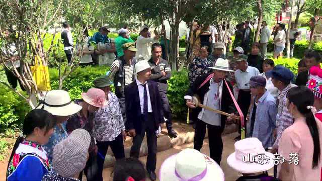 山歌部落楚雄龙江公园打歌阿苏嗻