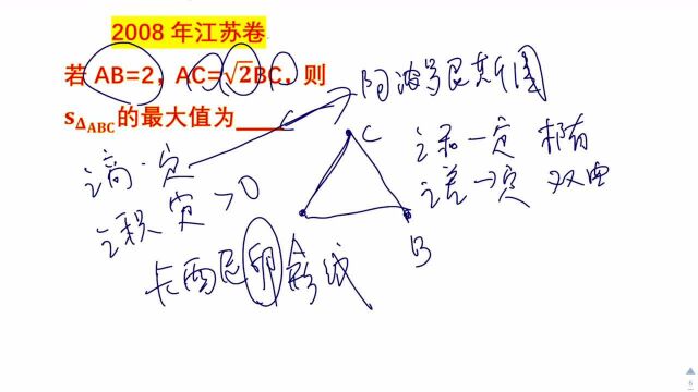 阿波罗尼斯圆不难吧,那卡西尼卵形线,你要去试试看吗