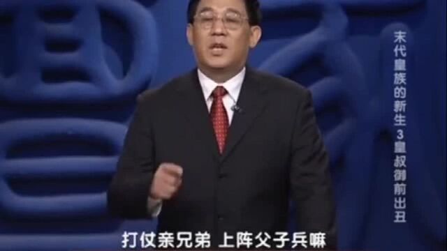 皇家禁卫军建立的过程,为什么是半秘密的?载涛文中仍有不尽之言