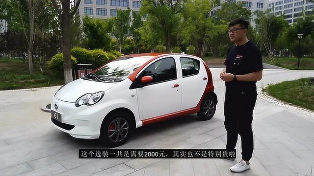 魔驾MOCAR6万元的比亚迪e1,是最靠谱的电动车吗?