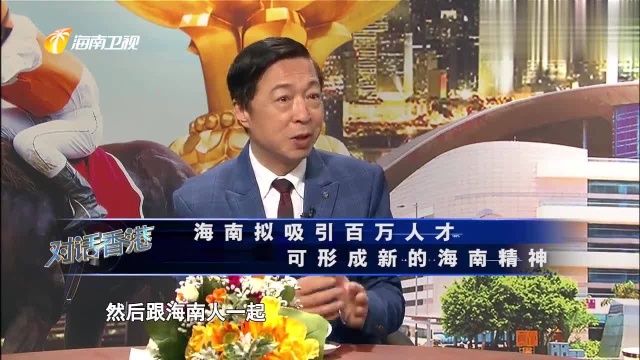 维护香港法治公平自由核心价值,有利狮子山精神发挥