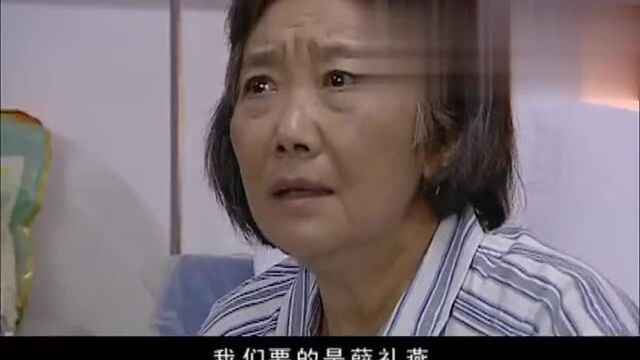 小艾替礼燕给尹家打幡摔灌