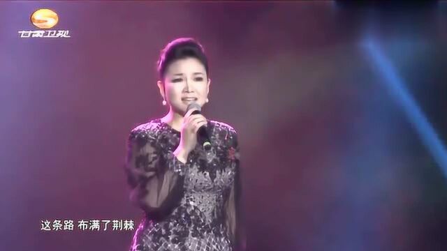 王莉演唱《这条路》,字字深情,声声醉心扉