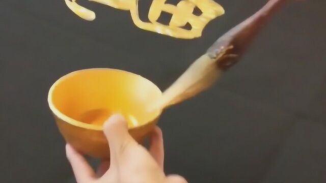 书法作品欣赏,金色墨汁“鸿运当头”