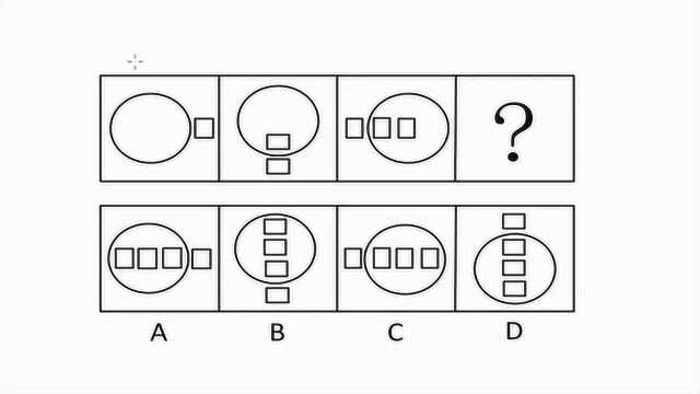 公务员图形推理,简单方框+圆圈,学霸轻松秒杀