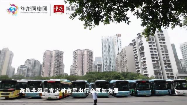 独家打探:红旗河沟枢纽站将暂告别 未来这样亮相