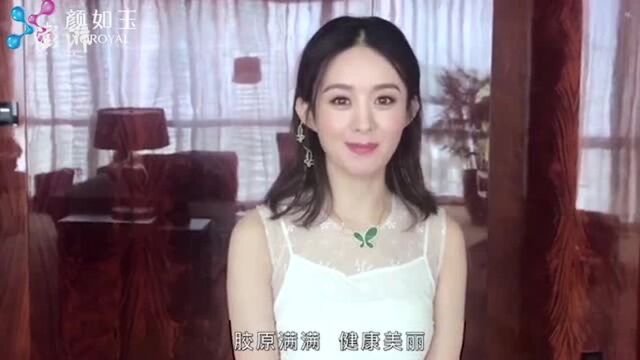 各路明星代言的“颜如玉”涉假,被罚百万