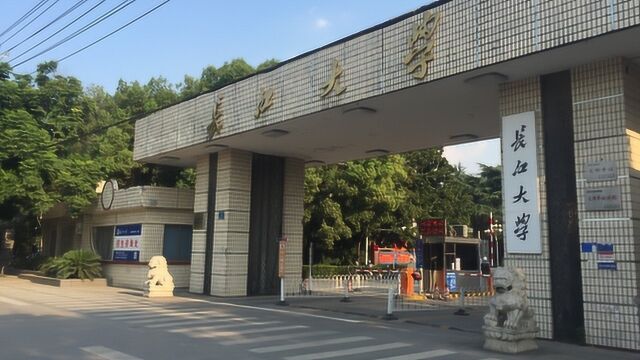 实拍湖北荆州的长江大学,是荆州最好的大学,校园建筑很有历史感