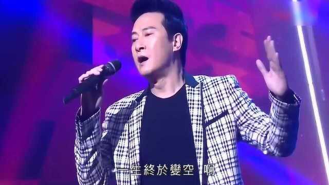 刘锡明《是缘是债是场梦》不愧为经典歌曲,好听到心都醉了