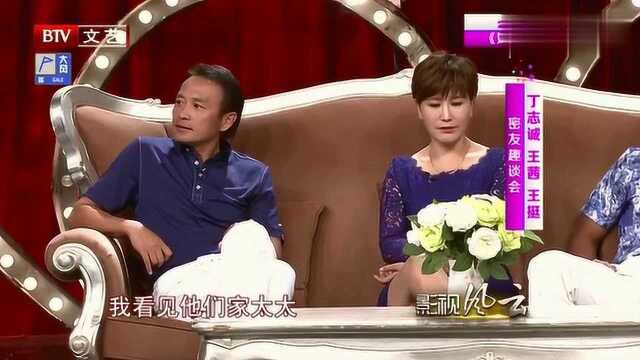 王茜揭秘丁志诚“话痨”转变,现任妻子让他转变大!