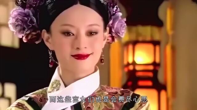 古代的女太监,比男太监更可怜,原来是这样净身的