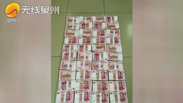 靠操控数据欺诈,资金往来异常,6天内取走2000多万元