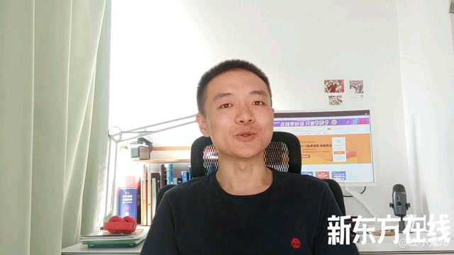 新东方在线:致敬好老师