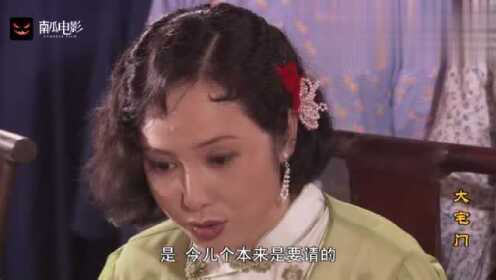 大宅门：白景琦没请万筱菊唱戏，三爷却说玉婷会唱，这下好看了