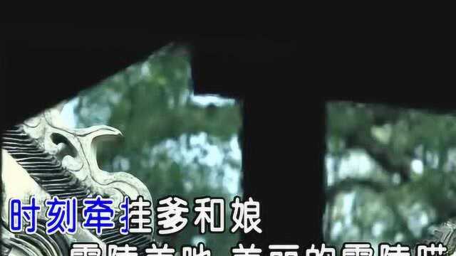 唐冰冰歌曲《零陵美》红日蓝月KTV推介