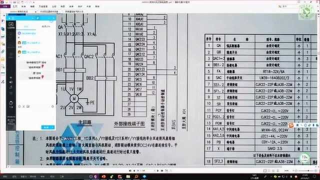 住宅小区地下车库供配电系统、照明如何设计,应该参照什么规范?