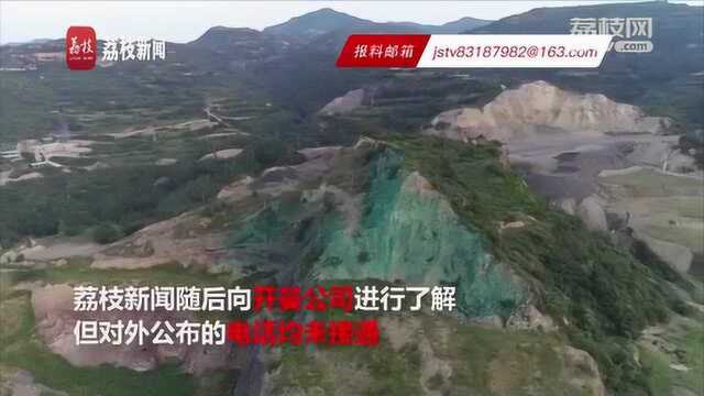 神操作?三门峡开曼矿区往山体上喷绿漆 充当复垦绿化