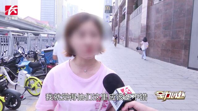 女学员想解约英语培训遭遇“退费难”:支付了违约金也不给退