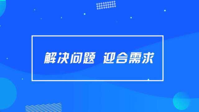 消费者的需求就是潜在市场.看这里,教你如何了解需求、开拓市场