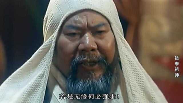 达摩祖师7:达摩面壁一坐九年坚若磐石,灵魂出窍化兔子指引神光