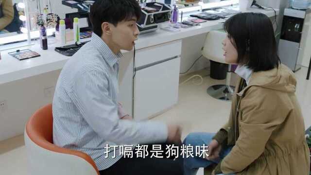 【邓伦】【电视剧cut】郝泽宇2739忆苦思甜