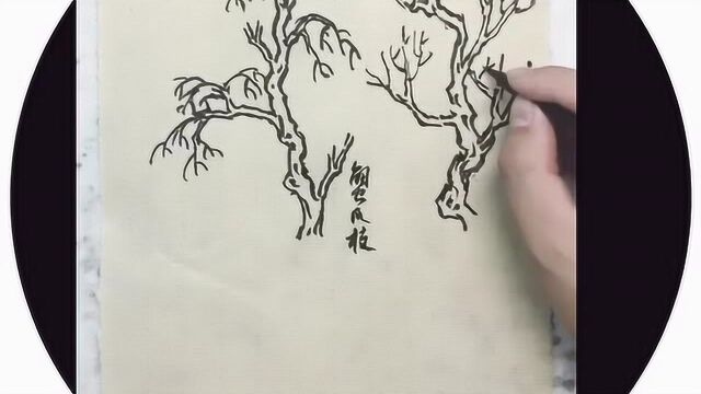 逸哲书画,蟹爪树、鹿角树、火焰树对比画法