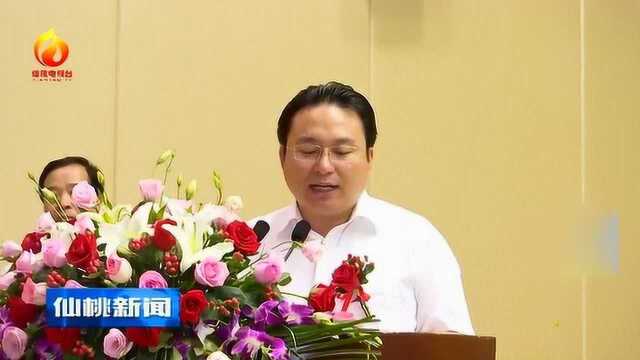 仙桃:我市举行三季度重点项目集中开工签约仪式