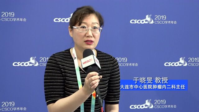 CSCO现场|于晓旻:免疫治疗虽好,可不要单打独斗