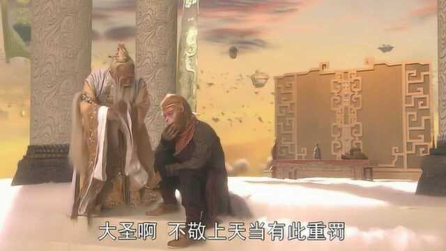 新西游记:不敬上天当有重罚,大圣上天求雨,没想却被拦门外