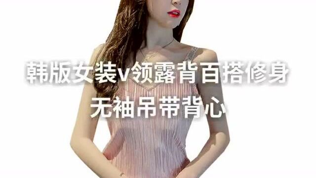 清纯可爱美女