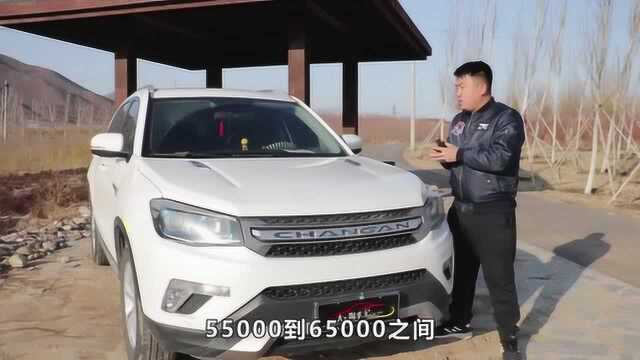 自主品牌里卖的好的suv:cs75,价格便宜配置高,日常代步很合适