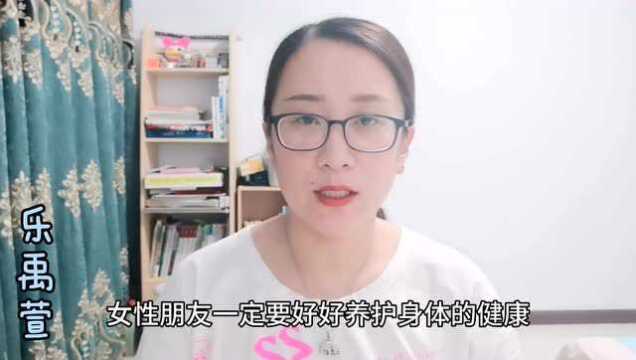 女性来“大姨妈”时,身上这两个部位要少碰,别给子宫健康造困扰