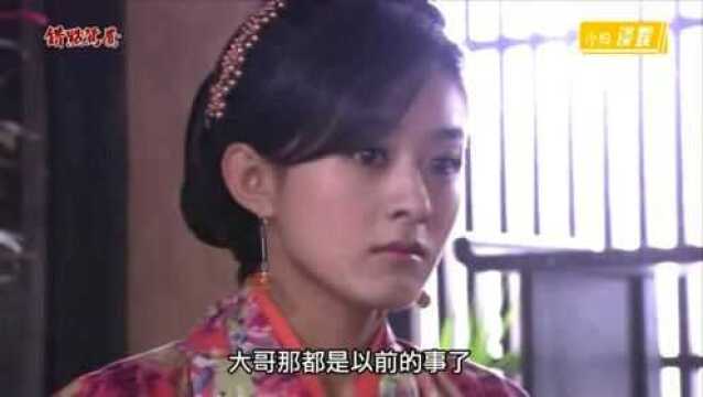 错点鸳鸯:赵丽颖的醋坛子彻底打翻了,石堡主和小青眉来眼去,丽颖气到不行