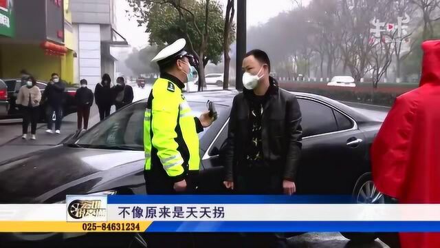 南京:常走的路就大意了?男子车祸后直后悔:责任都在我!