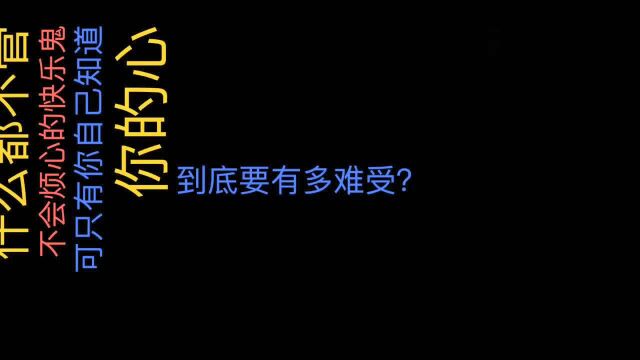 情感夜听:最美不过初见,愿你依旧如初!