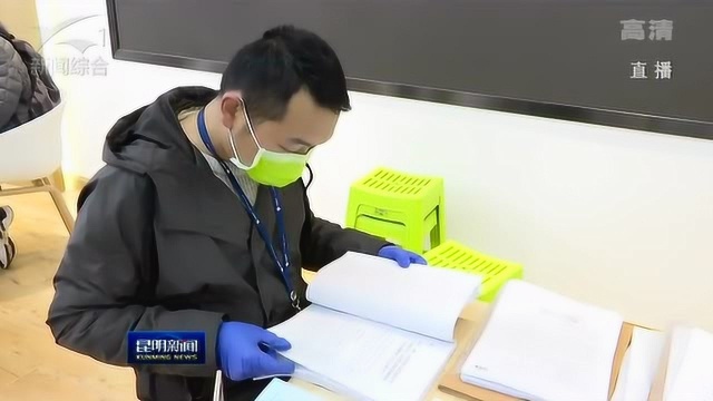 云南省实施阶段性减征基本医疗保险费 预计可为企业减负35亿元