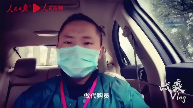 90后设计师为249户居民代购:每天要走2万步,开车50多公里