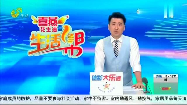 银行卡支出三千块,烟台男子左思右想不对劲,一查交易记录气坏了